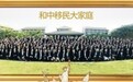 2025年美国投资移民中介排名:和中移民接受南华早报采访
