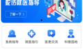 不要没“蛇”没了，比蛇毒更毒的是“蛇心”