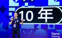 从韧性到引领力：2025 MAMA 移动互联网高层峰会深度解读中国 App 出海十年成长逻辑