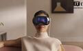 苹果Xcode 26引入“Vision Pro 4K”模拟器，支持4K输出