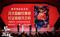 大鹏携《长安的荔枝》亮相暑期档电影片单发布会