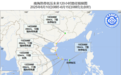 热带低压将趋向海南岛东部沿海 10日夜间至14日白天海南将有较强风雨天气