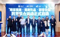 挪瓦咖啡携手华厦眼科，推出“好养眼”咖啡，开启健康饮品新趋势头