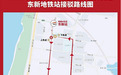 免费乘坐！2025南昌万人夜跑活动期间将开通2条公交接驳线