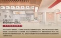 解行舟启动乌鲁木齐加盟合作 推出“8免2返1回收”扶持政策