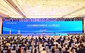 光电引领 新质未来 2025长春国际光电博览会·Light国际会议开幕