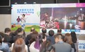 跨越山海，南沙好young！——第39届香港国际旅游展南沙惊艳亮相
