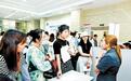廊坊积极打造“城市15分钟、乡村5公里”就业服务圈