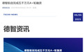 又一皖企完成五千万元融资，涉及无人机领域！