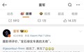 摄影师评价小米YU7：宝石绿真的太绝 向雷军致敬