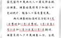 入户调查已开始 请积极配合！