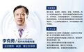 李克勇博导领衔西安中大耳鼻喉科研攻关-中西药联合滴耳技术破解鼓膜大穿孔治疗难题