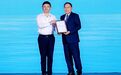 张兴海和赛力斯的绿色远征
