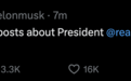 马斯克公开认错：批评特朗普的帖文太过分，网友P图调侃“兄弟情深”