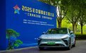 星纪元ES护航2025中国网络文明大会，尽显C级豪华新能源轿跑风范