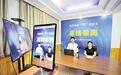张家口着力健全就业五大体系 织密服务网 搭好“供需桥”