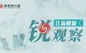 高考学子如何安全"摘镜"？眼科专家薛劲松提醒：这些关键环节不能忽视