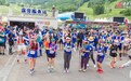 2025MAMMUT松花湖青山之巅跑山赛鸣枪开跑