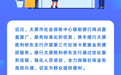 建行太原胜利桥东支行推进“社保业务进银行” 实现便民服务“柜面办”