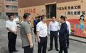 长春市绿园区委书记刘绍峰调研党建引领物业治理工作