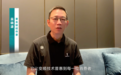 吴晓波点赞海信变频技术：是真正的科技普惠大众