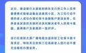 上门激活社保卡！建行太原胜利桥东支行服务暖人心