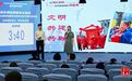 以乡风文明建设助推共同富裕，看宁波这一地的创新实践