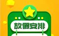 萍乡、吉安两地公布中小学暑假放假安排