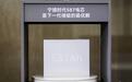 储能电芯“大战”已至！下一代大电芯要经得起三重考验