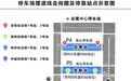 海口公交安排11条免费公交专线 带你去看陈奕迅演唱会