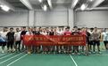 南京市雨花台区古雄街道大方社区：羽球竞技展风采 多元共治谱新篇