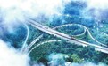 全南县：高速公路雾景美如画（图）