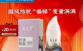 618硬核防脱指南：防脱不踩坑，养元青专利套装限时抄底价！
