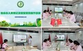 合肥市安幼教育集团总园：规范食堂操作 共筑食品安全