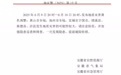 安徽发布地质灾害气象预警预报、山洪灾害气象预警
