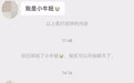 青岛市城阳人民医院产科成功救治高危妊娠合并心脏病产妇