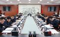 鲁长友：认真做好“十五五”规划编制工作 以高水平规划引领现代化鸡西建设