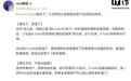 vivo产品副总裁黄韬详解X Fold5折叠屏手机：“行业最强续航+最合拍的苹果搭子”