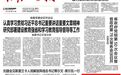 镇海，给城市打个温情“补丁”