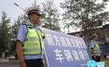 中考期间，潍坊这些路段将实行交通管制→