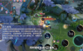 《王者荣耀》杨戬玩法升级：新增法天象地全新能力