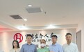 富德生命人寿汉中中支快速理赔重疾保险金11万元 豁免续期保费45892元