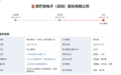 中信证券被罚 事涉辉芒微IPO两次“败北”
