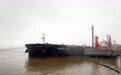 13万吨巴西深海原油首抵北仑大榭，中国海油长三角炼化基地打通“全球原油直采”通道