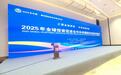 全力备战，中国银行河北省分行邀您共赴廊洽盛会