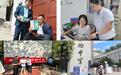 “存保十年 守护万家”邮储银行安康市分行在行动