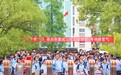 江西瑞昌：高考首日 考生加油！