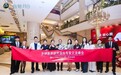 从西北构架到全球视野｜西安艺星以学术为核，推动中国医美行业标准国际化进程！