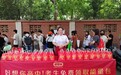 好想你高考公益行动，以专业温度守护学子梦想