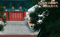 “你好，运河”（45）：人间有味